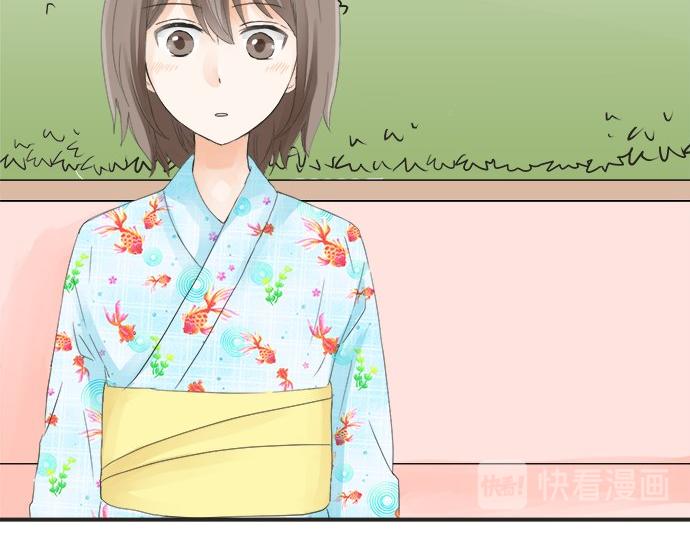 《不协调的恋爱》第28话 才贺城攻略计划 第29页