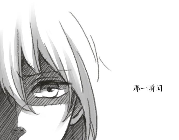 《不协调的恋爱》第28话 才贺城攻略计划 第30页