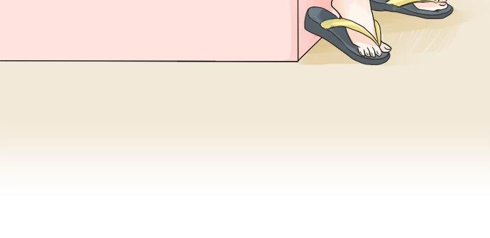 《不协调的恋爱》第28话 才贺城攻略计划 第37页