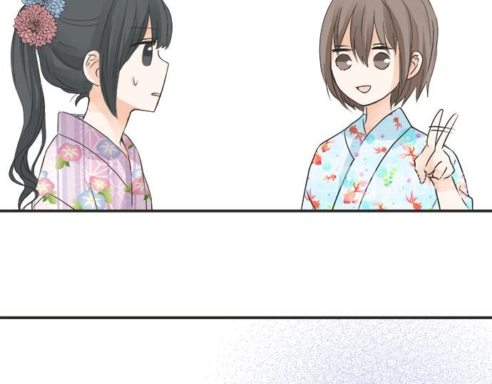 《不协调的恋爱》第28话 才贺城攻略计划 第47页