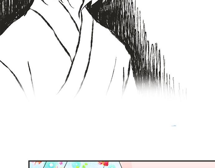 《不协调的恋爱》第28话 才贺城攻略计划 第9页