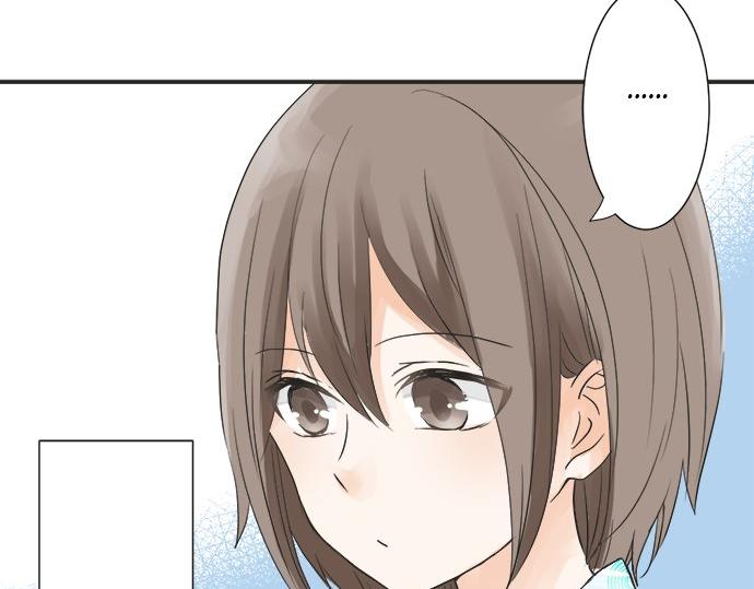 《不协调的恋爱》第25话 幸福 第16页