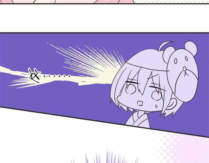 《不协调的恋爱》第25话 幸福 第42页