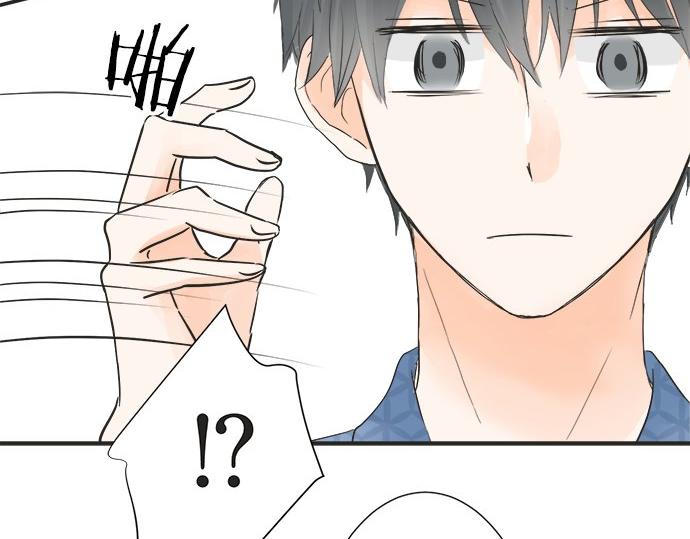 《不协调的恋爱》第29话 确认心意的方法 第26页