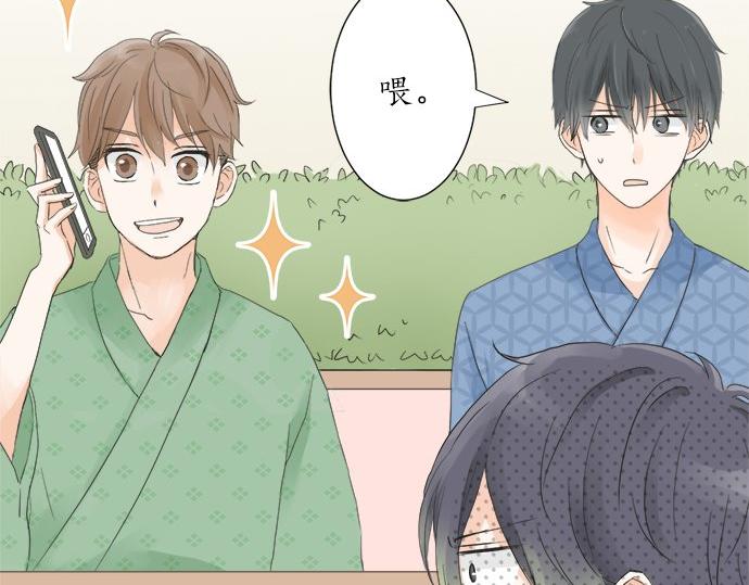 《不协调的恋爱》第29话 确认心意的方法 第28页