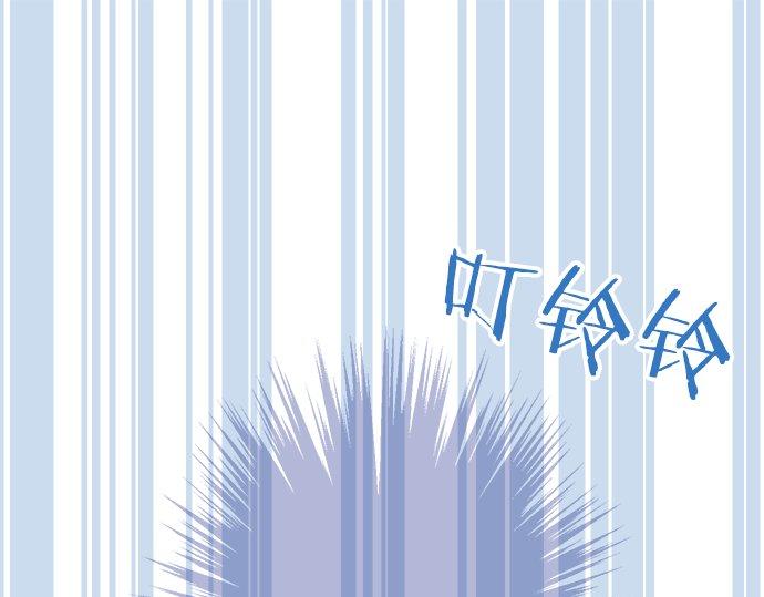 《不协调的恋爱》第29话 确认心意的方法 第5页