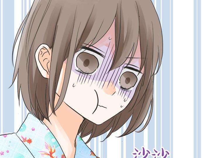 《不协调的恋爱》第29话 确认心意的方法 第7页