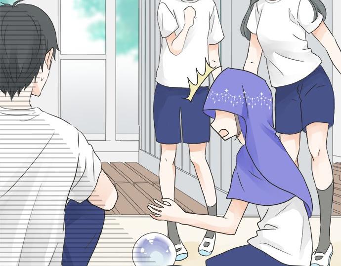 《不协调的恋爱》第30话 变化的征兆 第19页
