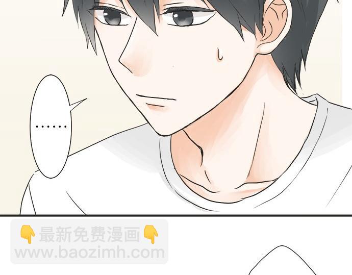 《不协调的恋爱》第30话 变化的征兆 第37页