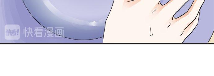 《不协调的恋爱》第30话 变化的征兆 第39页