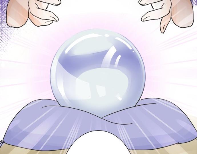 《不协调的恋爱》第30话 变化的征兆 第42页
