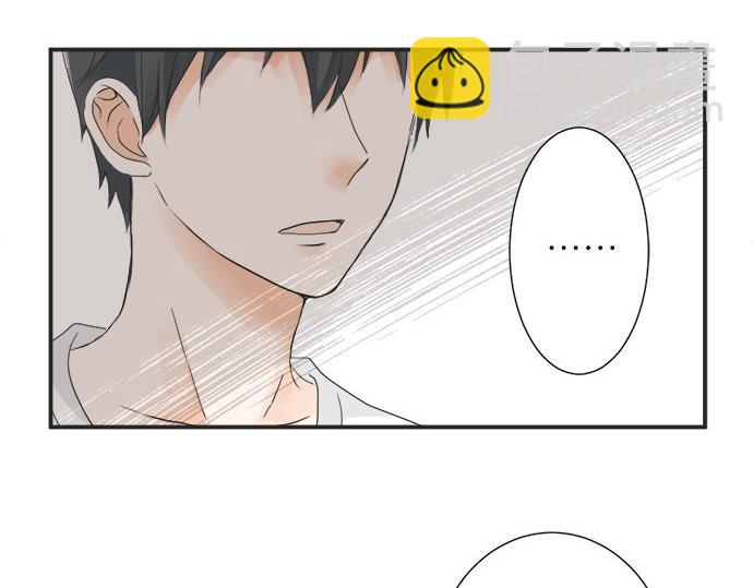 《不协调的恋爱》第30话 变化的征兆 第44页