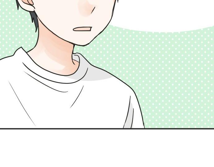 《不协调的恋爱》第30话 变化的征兆 第46页