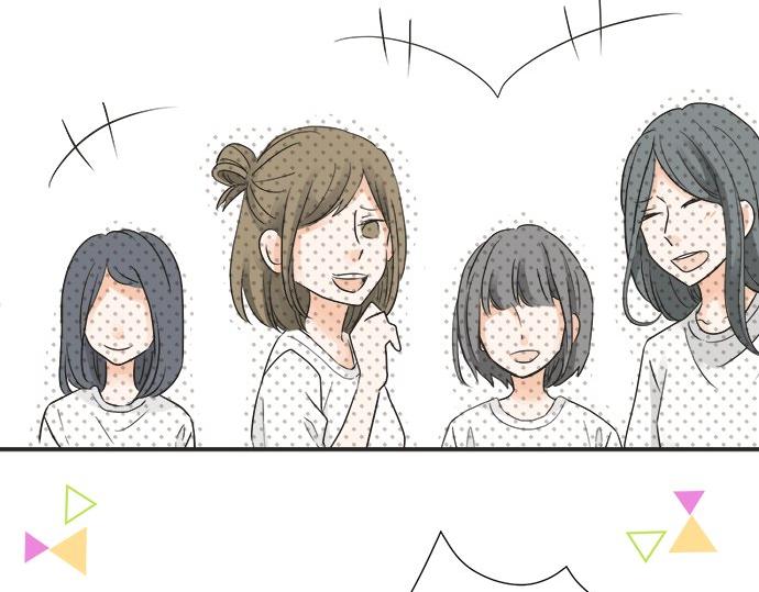 《不协调的恋爱》第30话 变化的征兆 第50页