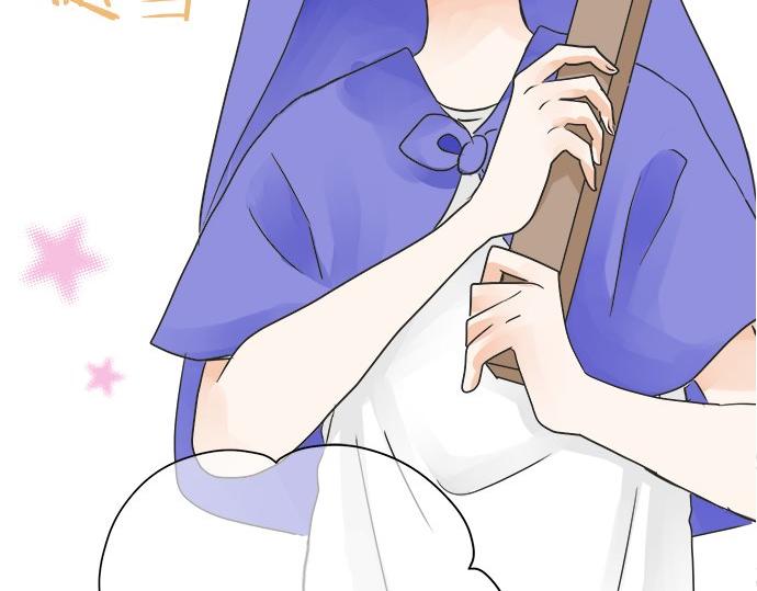 《不协调的恋爱》第30话 变化的征兆 第7页