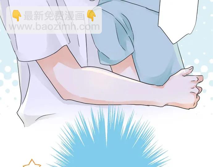《不协调的恋爱》第39话胜负 第26页