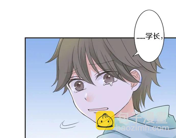 《不协调的恋爱》第39话胜负 第39页