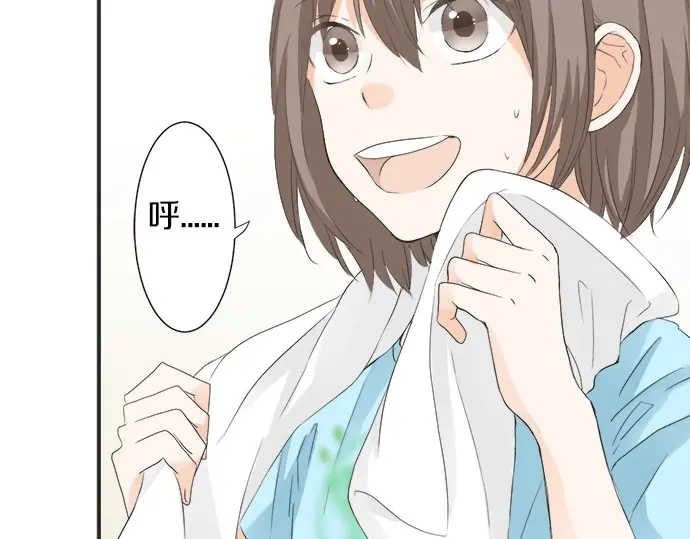 《不协调的恋爱》第56话 擦肩而过 第15页