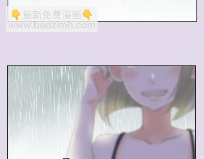 《不协调的恋爱》第56话 擦肩而过 第34页