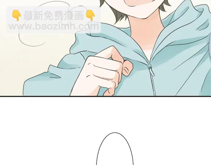 《不协调的恋爱》第56话 擦肩而过 第38页
