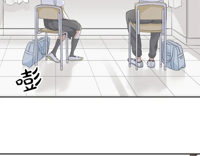 《不协调的恋爱》第56话 擦肩而过 第49页