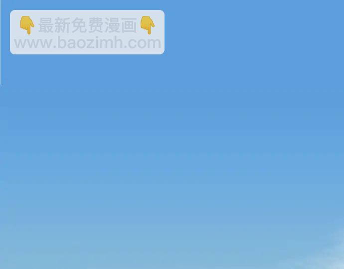 《不协调的恋爱》第56话 擦肩而过 第5页