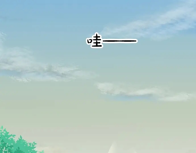 《不协调的恋爱》第56话 擦肩而过 第6页