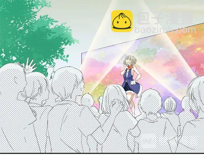 《不协调的恋爱》第56话 擦肩而过 第7页