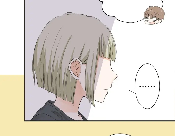 《不协调的恋爱》第59话 挑战心 第25页