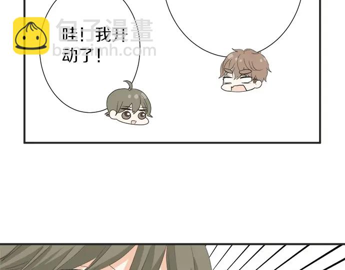 《不协调的恋爱》第59话 挑战心 第49页