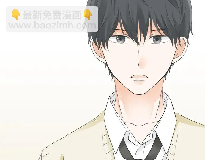 《不协调的恋爱》第57话 请客 第38页
