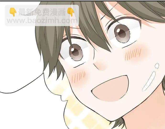 《不协调的恋爱》第57话 请客 第45页