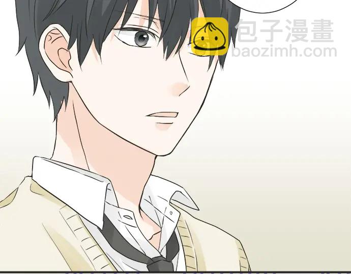 《不协调的恋爱》第57话 请客 第49页