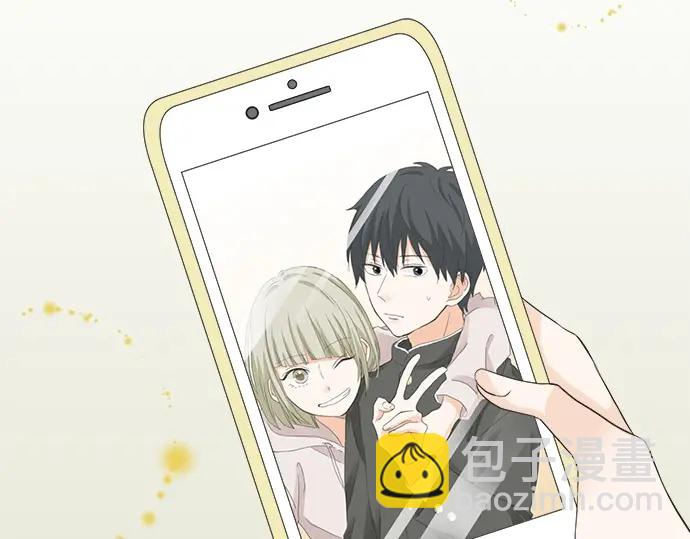 《不协调的恋爱》第60话 告白 第20页