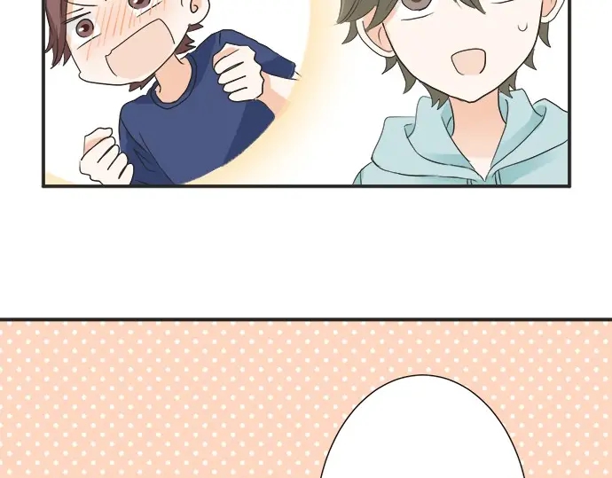 《不协调的恋爱》第58话 以前的习惯 第42页