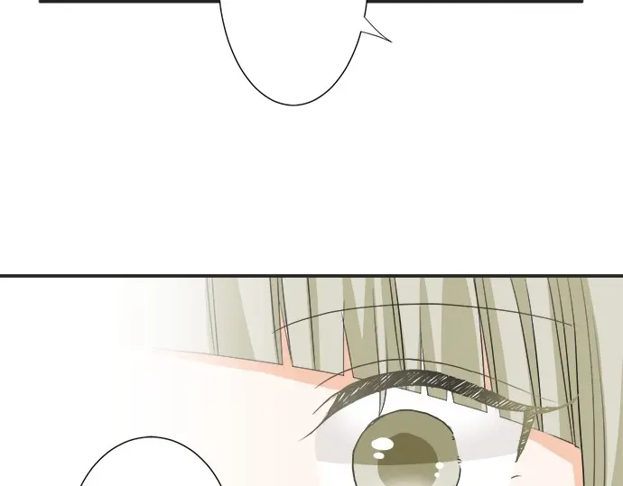 《不协调的恋爱》第58话 以前的习惯 第46页