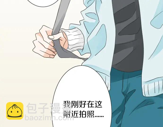 《不协调的恋爱》第58话 以前的习惯 第9页
