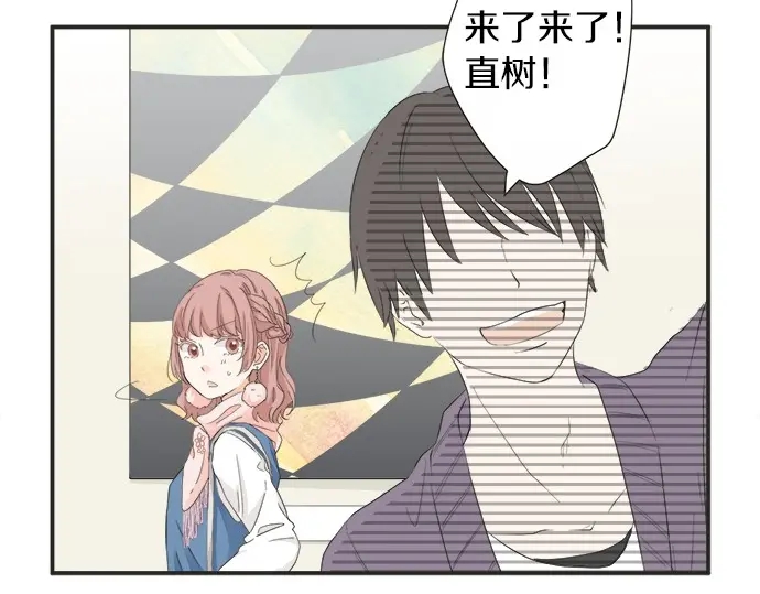 《不协调的恋爱》第63话 名为“妹妹” 第25页