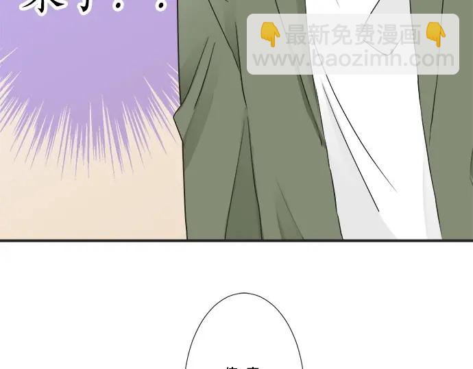 《不协调的恋爱》第63话 名为“妹妹” 第28页