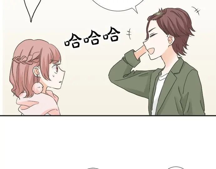 《不协调的恋爱》第63话 名为“妹妹” 第47页