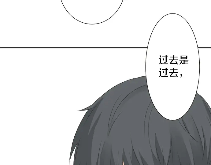 《不协调的恋爱》第61话 男女通吃？ 第10页