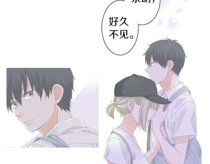 《不协调的恋爱》第61话 男女通吃？ 第15页