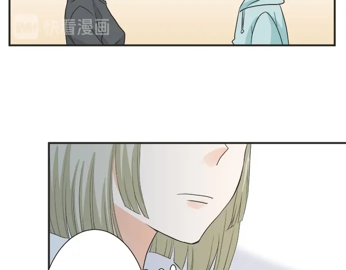 《不协调的恋爱》第61话 男女通吃？ 第31页