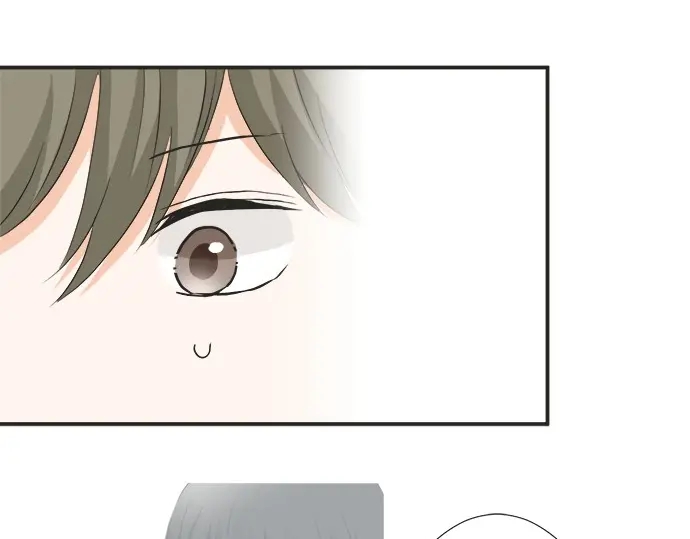 《不协调的恋爱》第64话 旅行的邀请 第43页