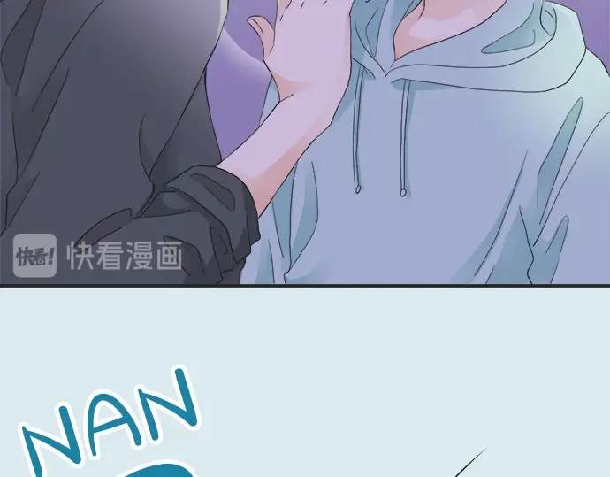 《不协调的恋爱》第62话 策略 第47页