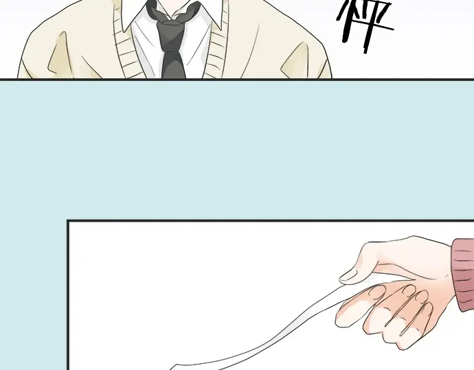 《不协调的恋爱》第66话 “难免会有这种时候” 第22页