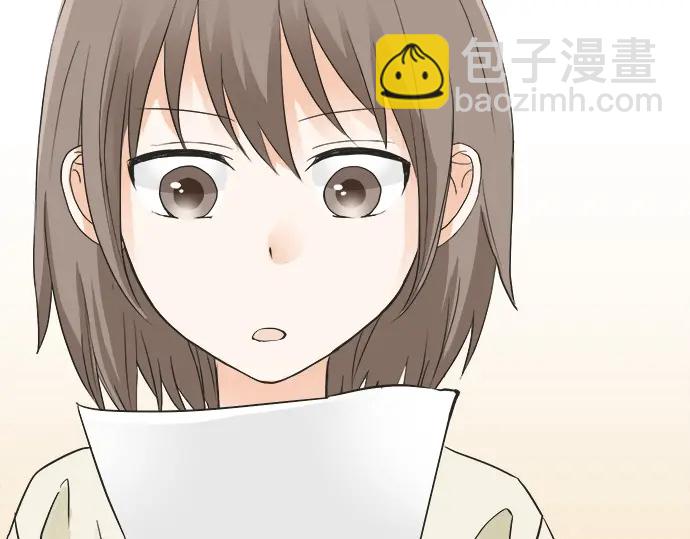 《不协调的恋爱》第66话 “难免会有这种时候” 第26页
