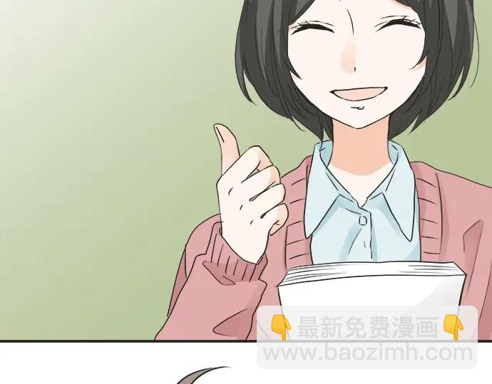 《不协调的恋爱》第66话 “难免会有这种时候” 第28页