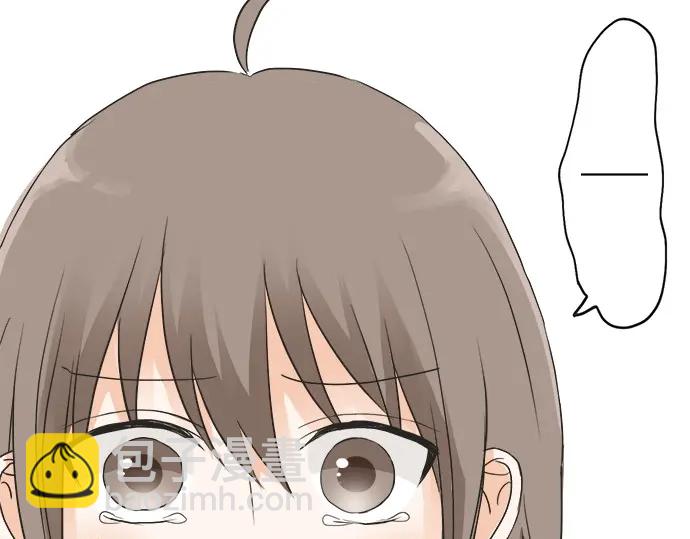 《不协调的恋爱》第66话 “难免会有这种时候” 第29页