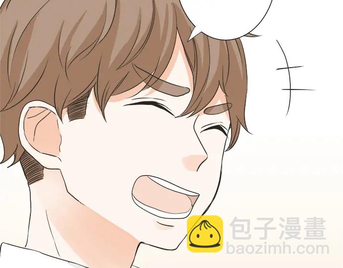 《不协调的恋爱》第65话 波澜动荡的预感 第32页